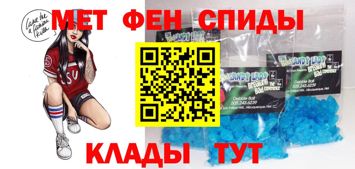Амфетамин 97% Луга