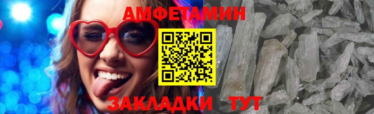 Луга  Amphetamine  Вход с VPN  Амфетамин  Amphetamine VHQ 
