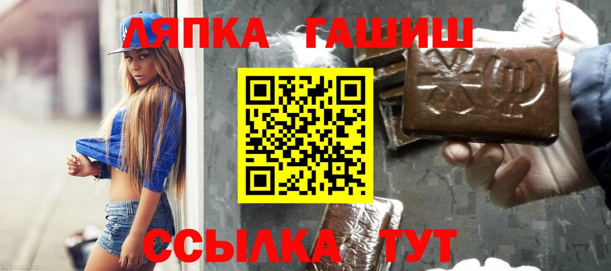 Луга  ГАШ VHQ  ГАШИШ индика сатива  ГАШ  Вход с VPN 