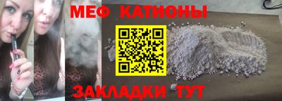 COCAINE Жуковский