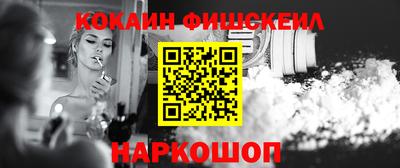 синтетический гашиш Заволжье