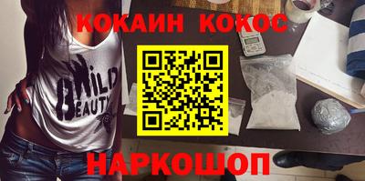 COCAINE Жуковский