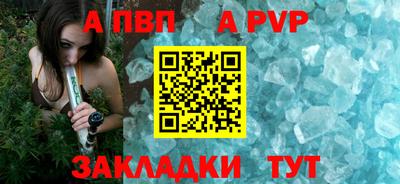 синтетический гашиш Заволжье