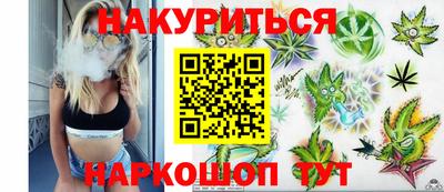 синтетический гашиш Заволжье