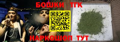 синтетический гашиш Заволжье