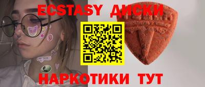 синтетический гашиш Заволжье