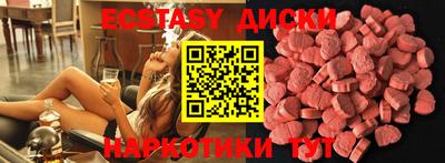 синтетический гашиш Заволжье
