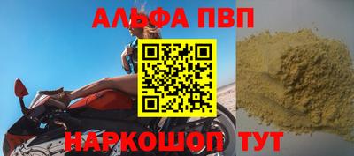 синтетический гашиш Заволжье