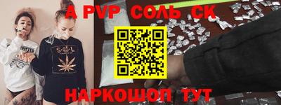 синтетический гашиш Заволжье
