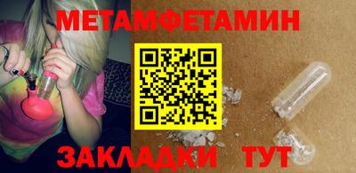 синтетический гашиш Заволжье