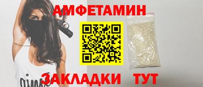 синтетический гашиш Заволжье