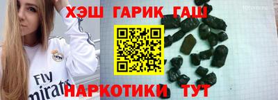 синтетический гашиш Заволжье