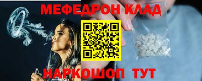 COCAINE Жуковский
