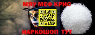 COCAINE Жуковский