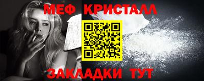 синтетический гашиш Заволжье