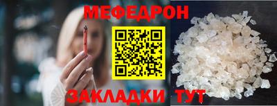 COCAINE Жуковский