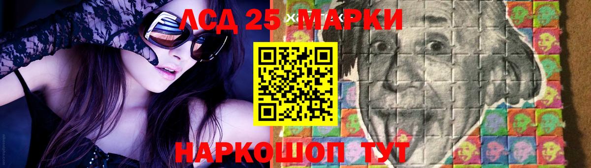 LSD-25 экстази кислота Луга