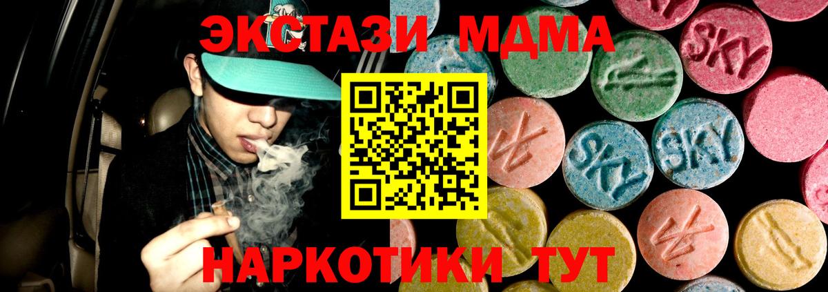 Луга  МДМА  Вход с VPN  МДМА crystal 
