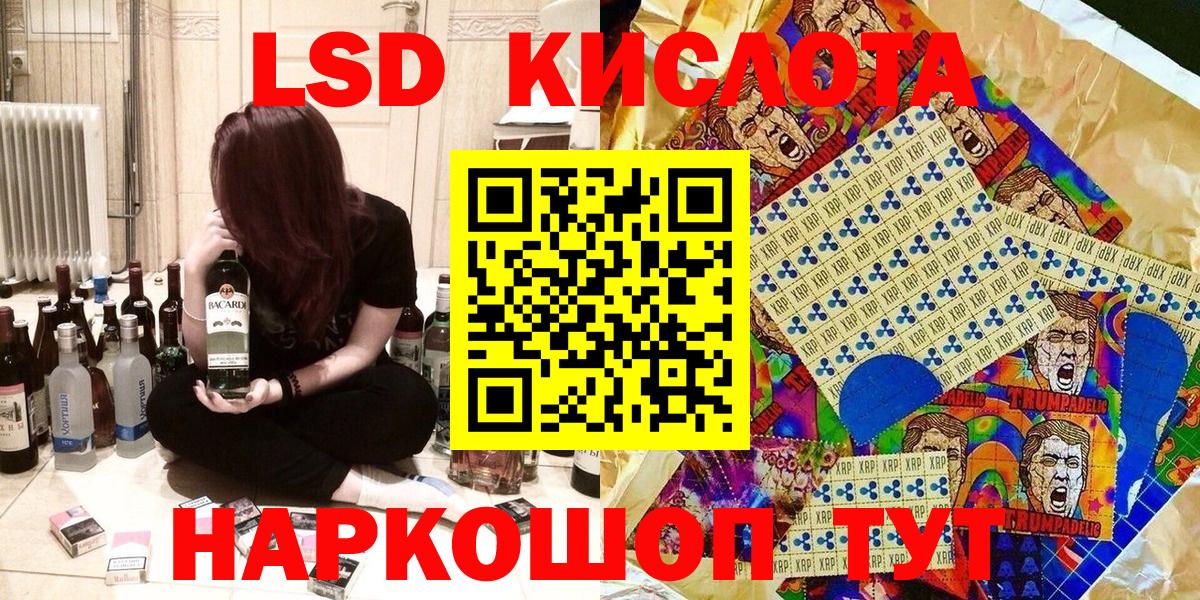 Луга  Наркотические марки 1,5мг  Марки 25I-NBOMe  Вход с VPN 