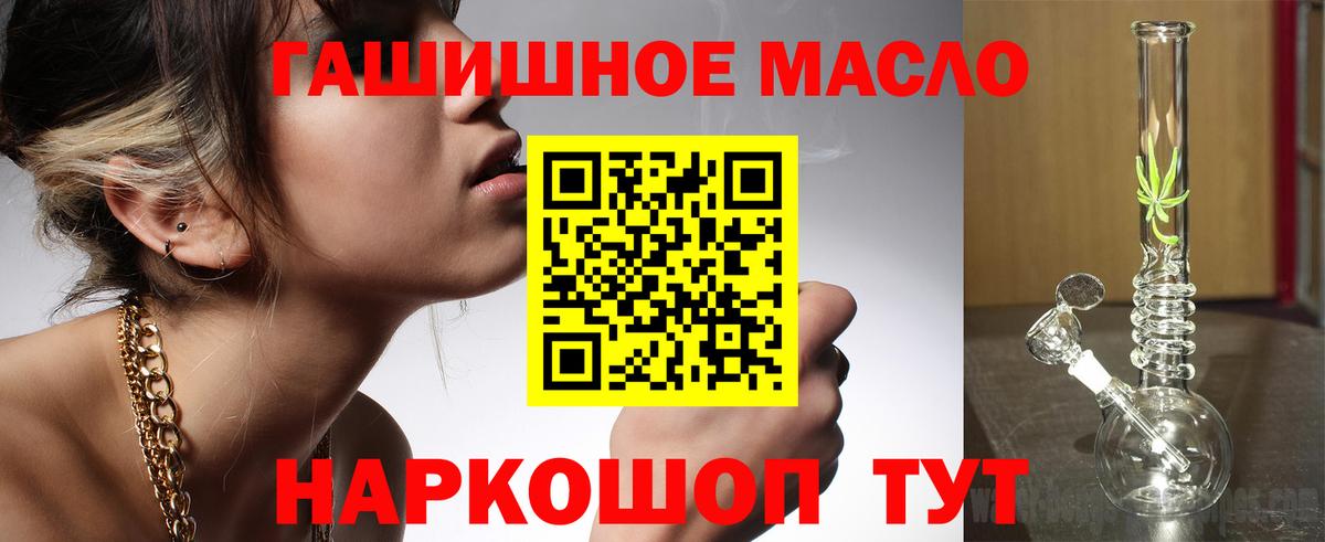 Луга  Дистиллят ТГК гашишное масло  ТГК вейп с тгк  Вход с VPN 
