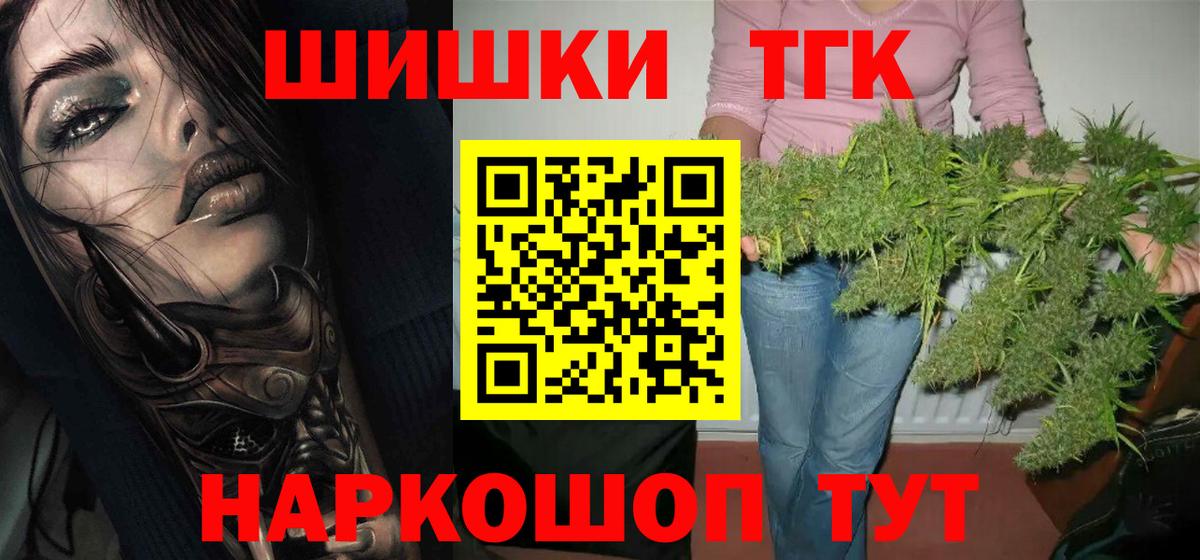 Конопля индика Луга