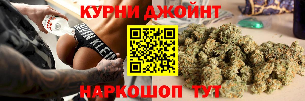 Канабис гибрид  Вход с VPN  Луга  Бошки Шишки Ganja  Марихуана White Widow  Шишки марихуана VHQ 
